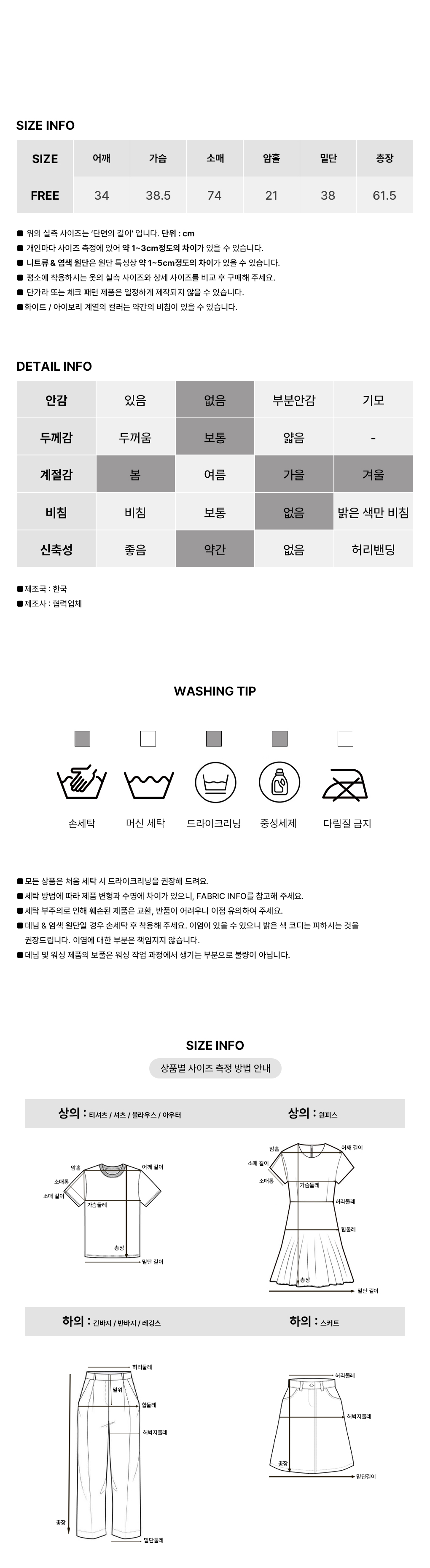 [*코디포인트/데일리]케즈 스트라이프 슬림 후드