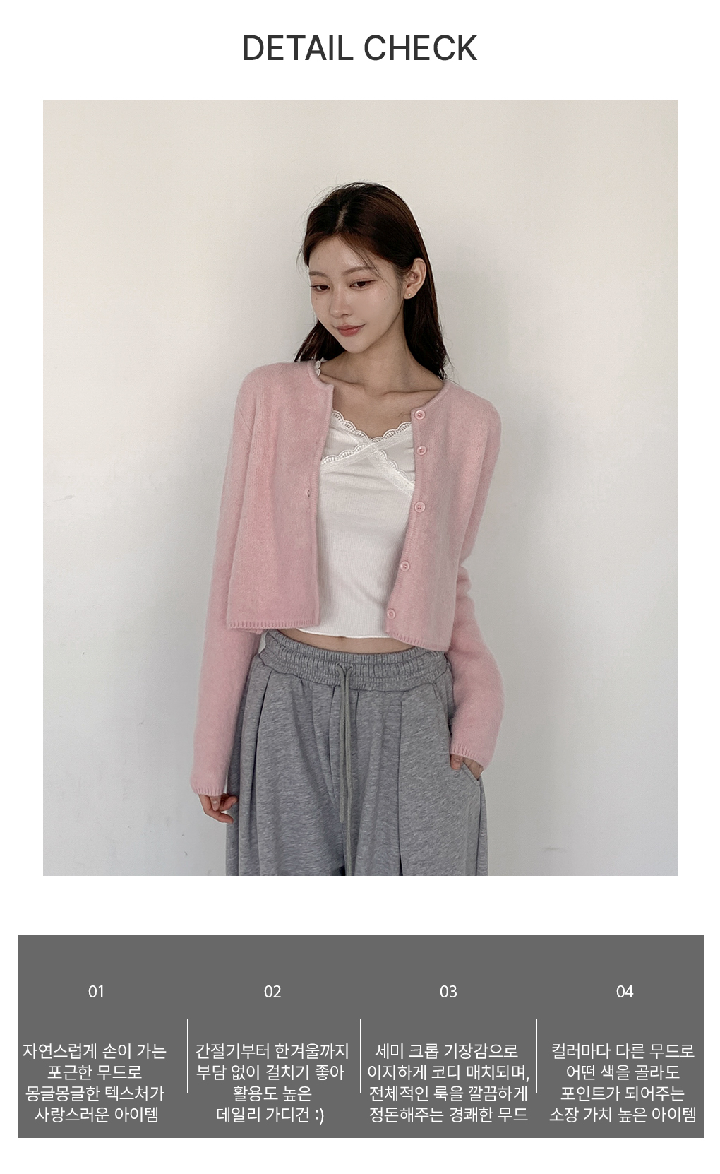 [모델극찬/6color]몽글 라운드 니트 가디건