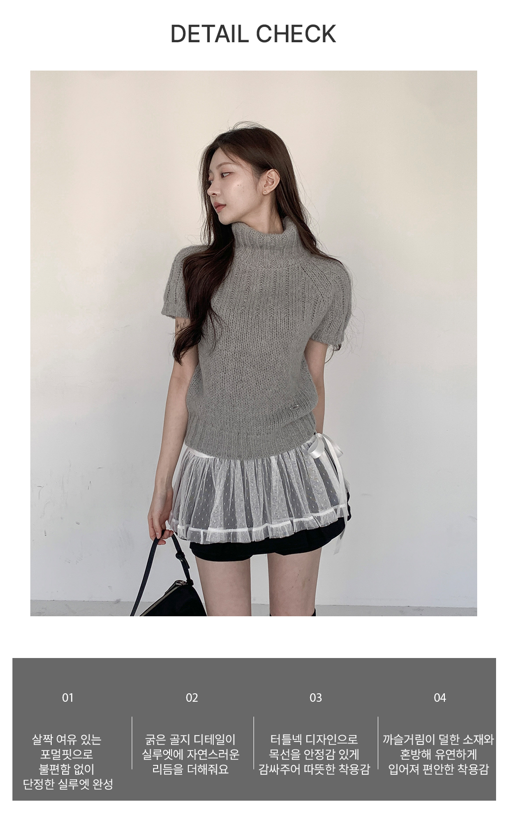 [울/데일리핏]챈스 터틀넥 반팔 니트