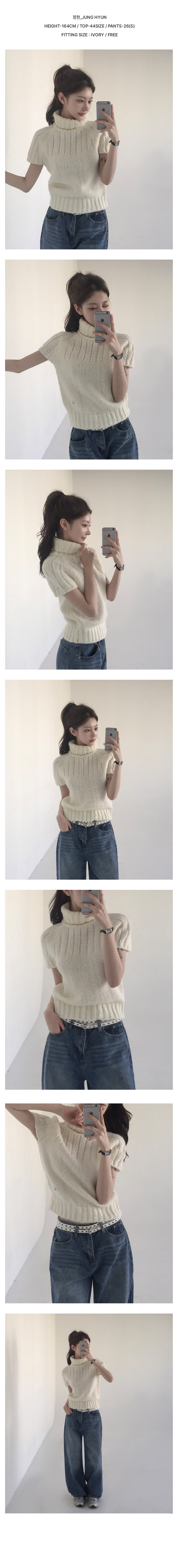 [울/데일리핏]챈스 터틀넥 반팔 니트