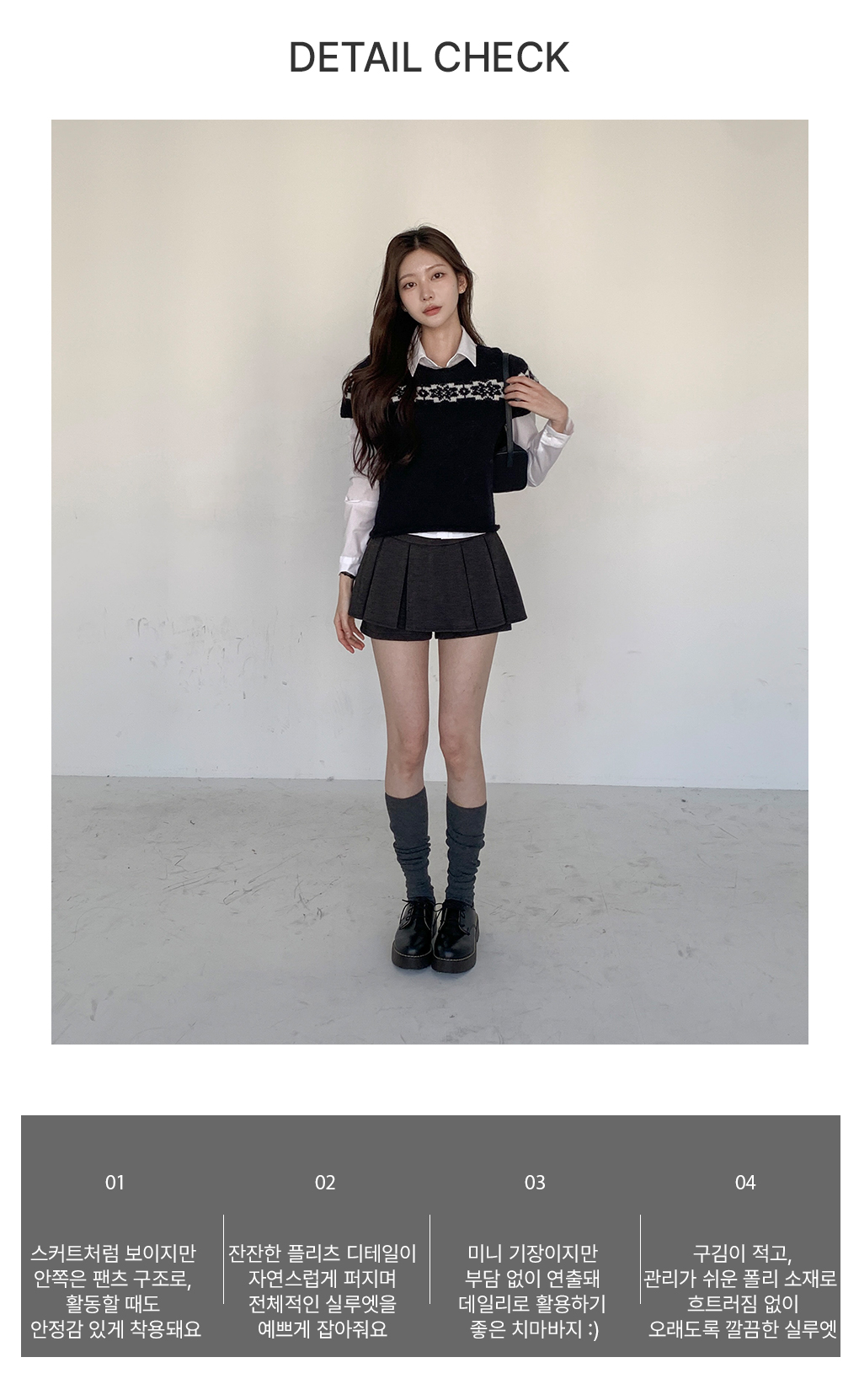 [치마바지/극찬핏]포브 플리츠 모직 스커트