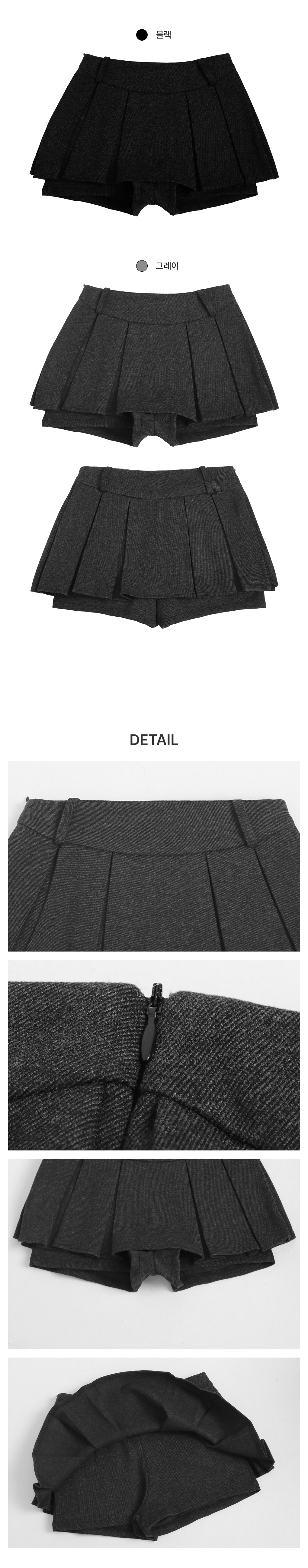 [치마바지/극찬핏]포브 플리츠 모직 스커트