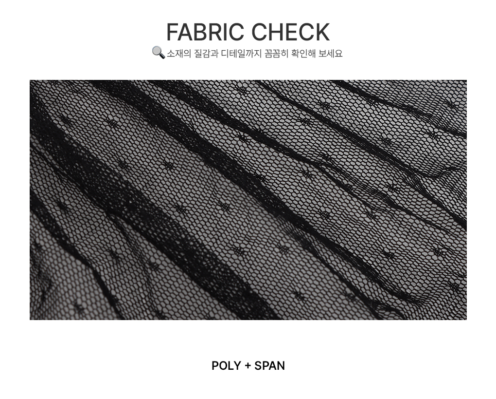 [코디추천/페미닌]가든 레이어드 미니 랩 스커트