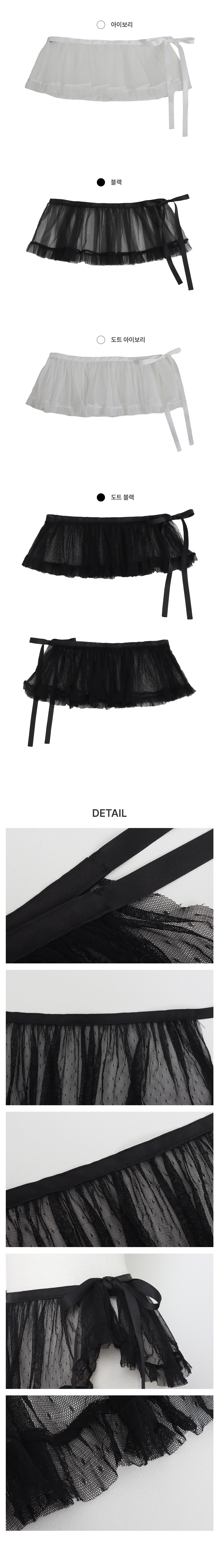 [코디추천/페미닌]가든 레이어드 미니 랩 스커트