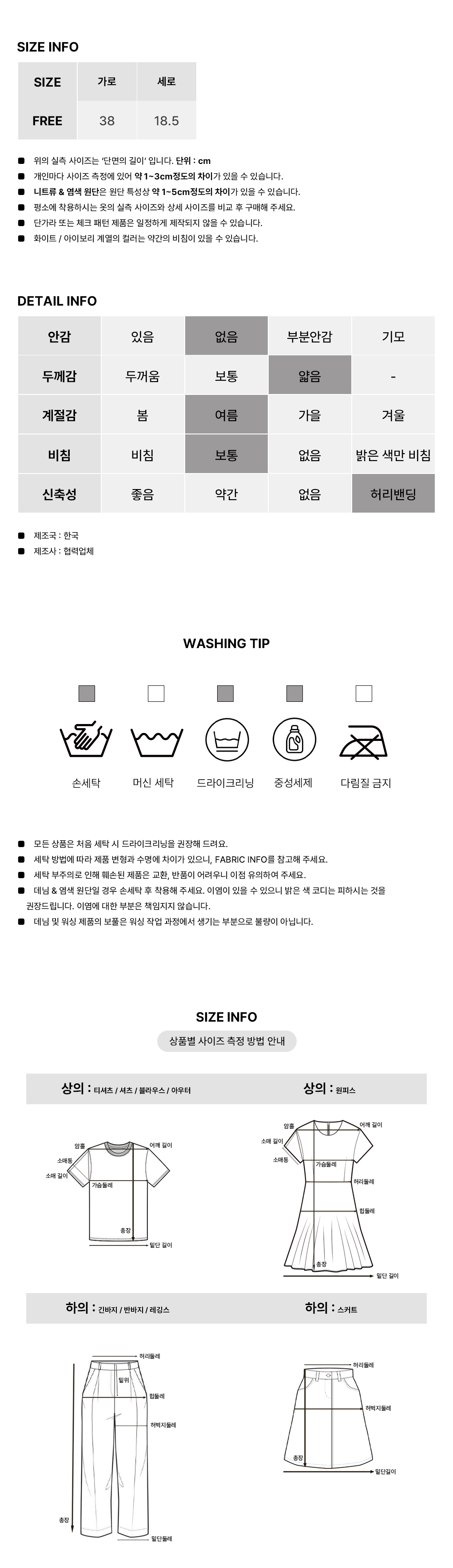 [코디추천/페미닌]가든 레이어드 미니 랩 스커트