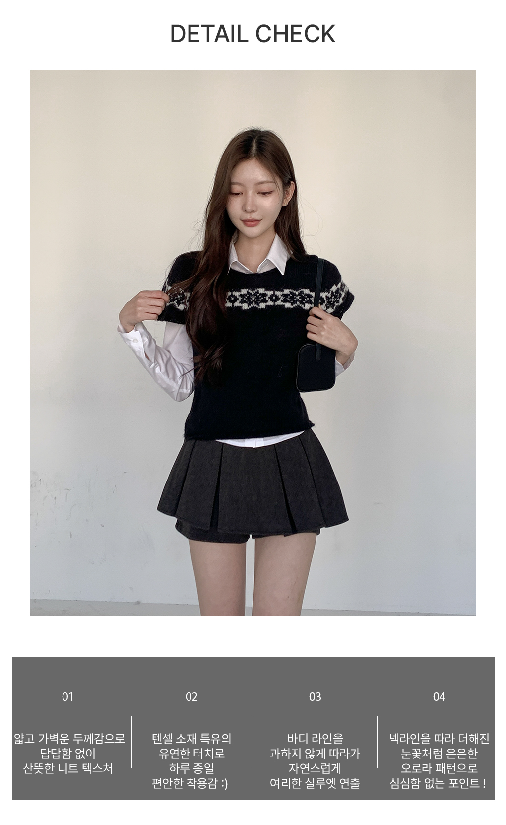 [예쁨보장/고퀄리티]눈꽃 레이어드 반팔 니트