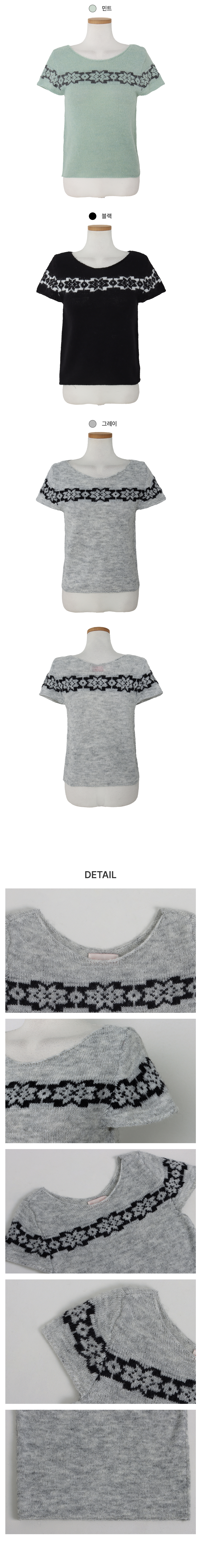 [예쁨보장/고퀄리티]눈꽃 레이어드 반팔 니트