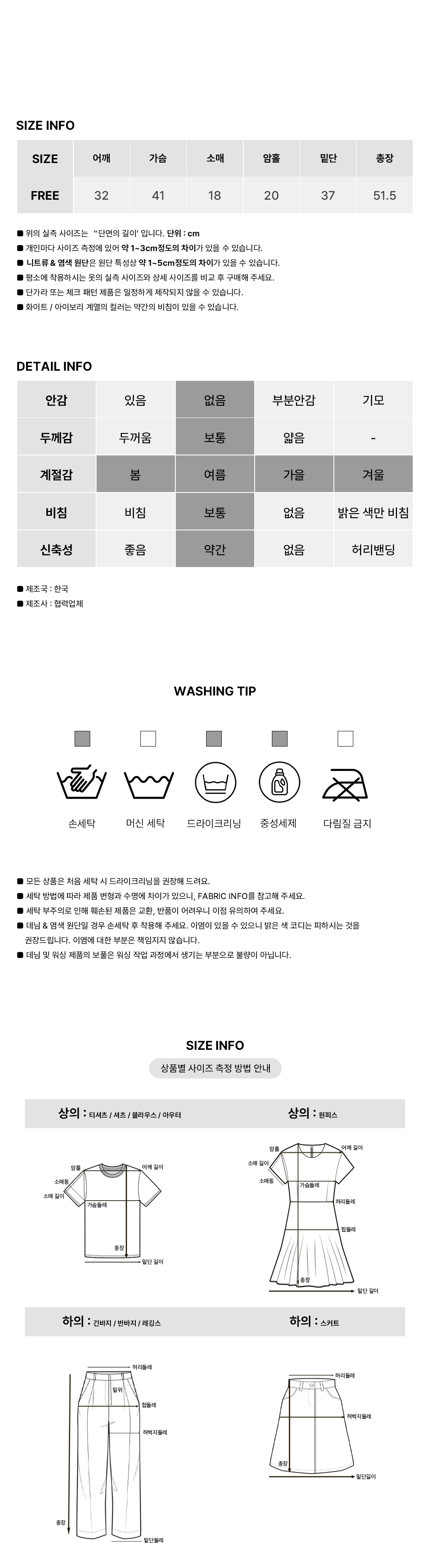 [예쁨보장/고퀄리티]눈꽃 레이어드 반팔 니트