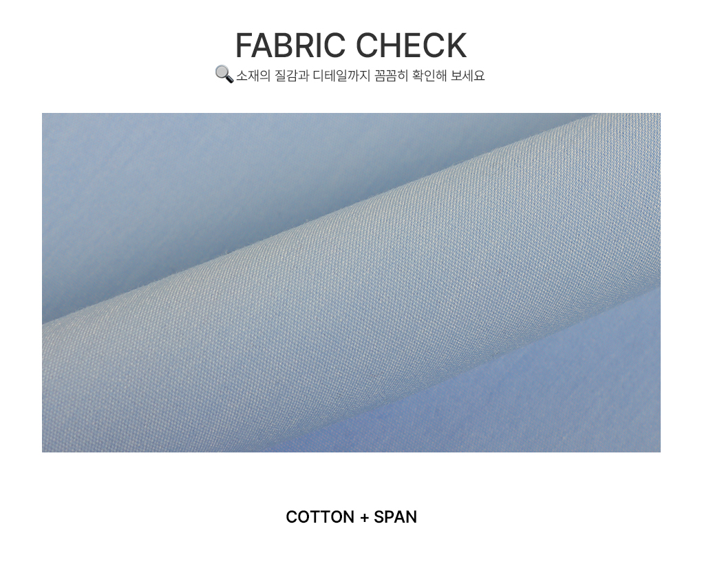 [굿퀄리티/잘록핏]모던 클래식 굴림 셔츠