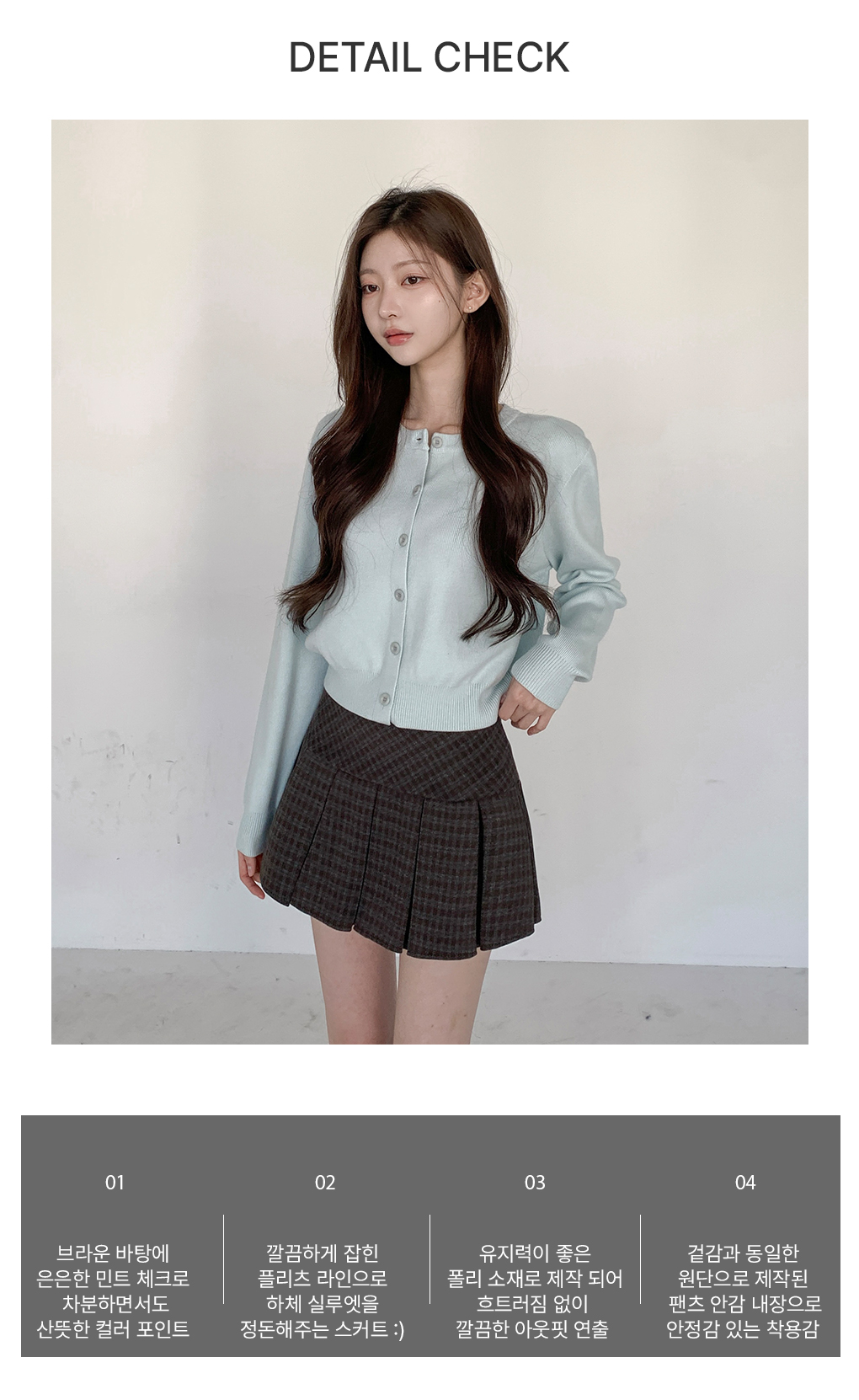 [빈티지/바지안감]빈츠 체크 플리츠 스커트