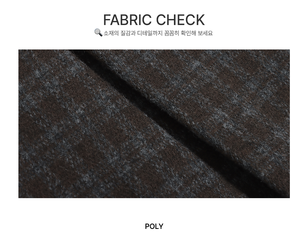 [빈티지/바지안감]빈츠 체크 플리츠 스커트