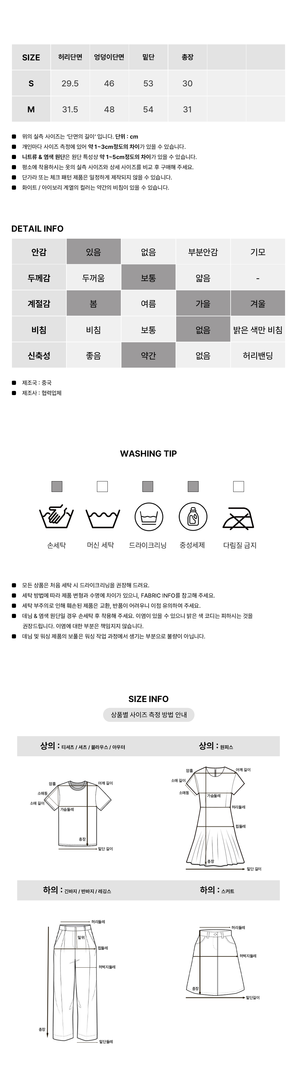 [빈티지/바지안감]빈츠 체크 플리츠 스커트