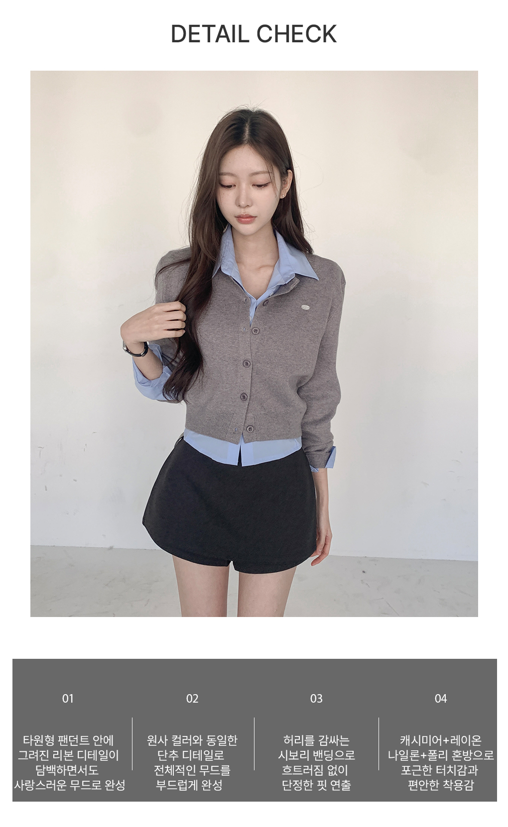 [데일리핏/캐시미어]델브 팬던트 니트 가디건