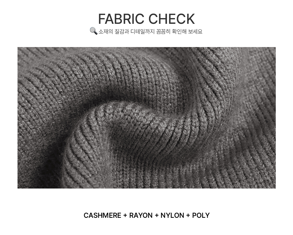 [데일리핏/캐시미어]델브 팬던트 니트 가디건