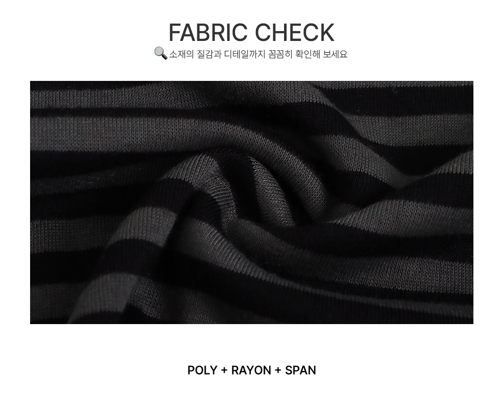 [소프트/사계절]마일드 단가라 7부 티셔츠