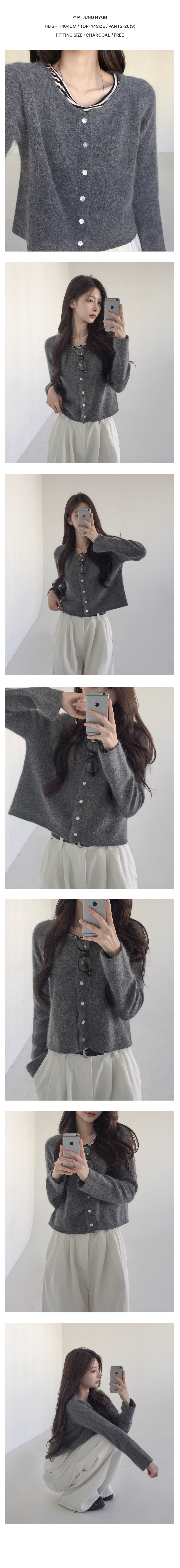 [원단,핏보장]포포 플라워 버튼 앙고라 가디건