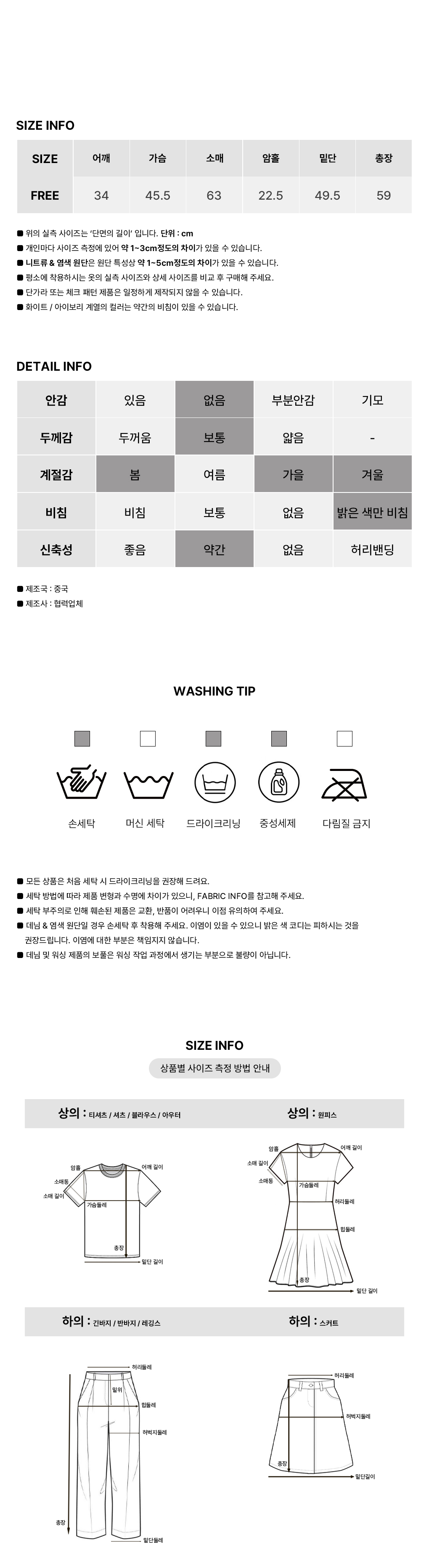 [잘록핏/코디추천]로맨틱 리본 퍼프 블라우스