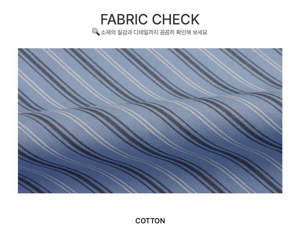 [봄신상/고퀄핏]에코 스트라이프 크롭 셔츠