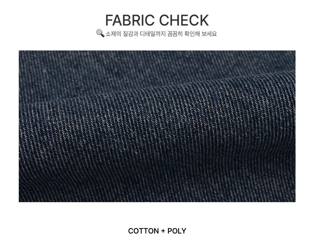 [모델극찬핏/사계절]데브 워싱 와이드 데님 팬츠