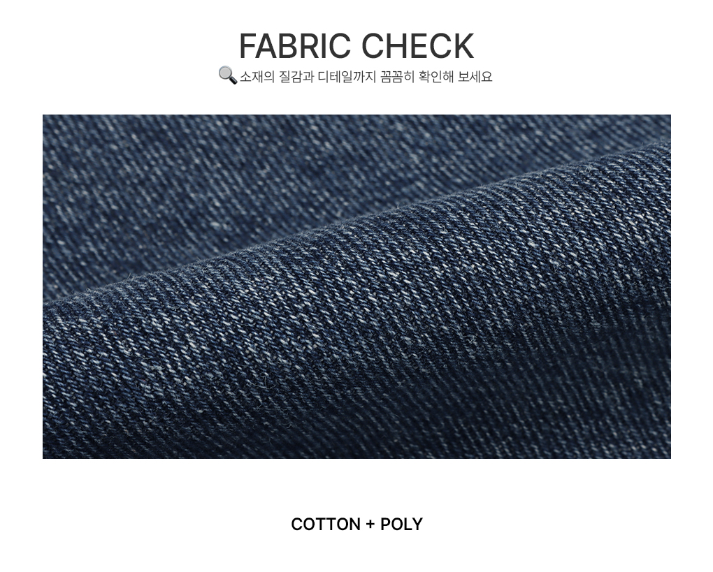 [데일리핏/고퀄]포니 와이드 데님 팬츠