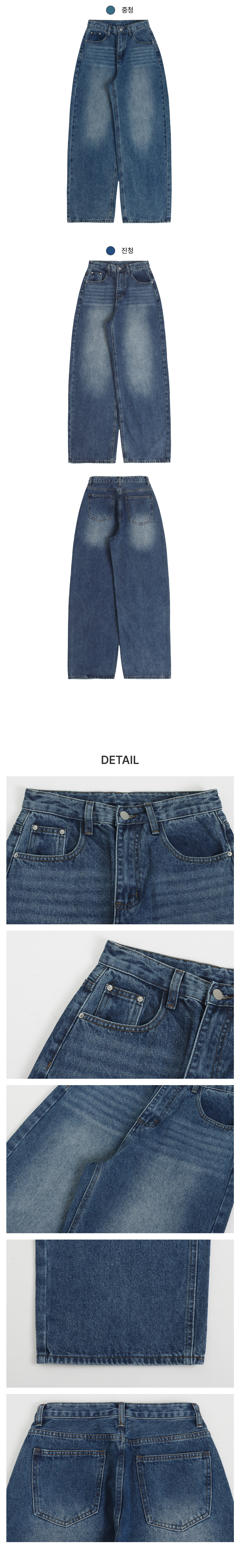 [데일리핏/고퀄]포니 와이드 데님 팬츠