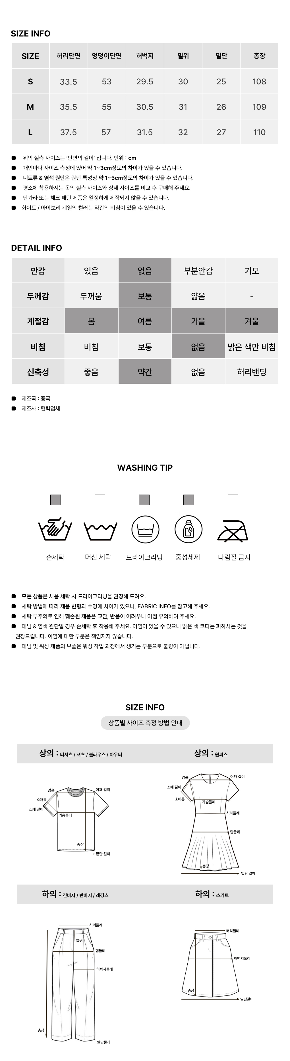 [데일리핏/고퀄]포니 와이드 데님 팬츠