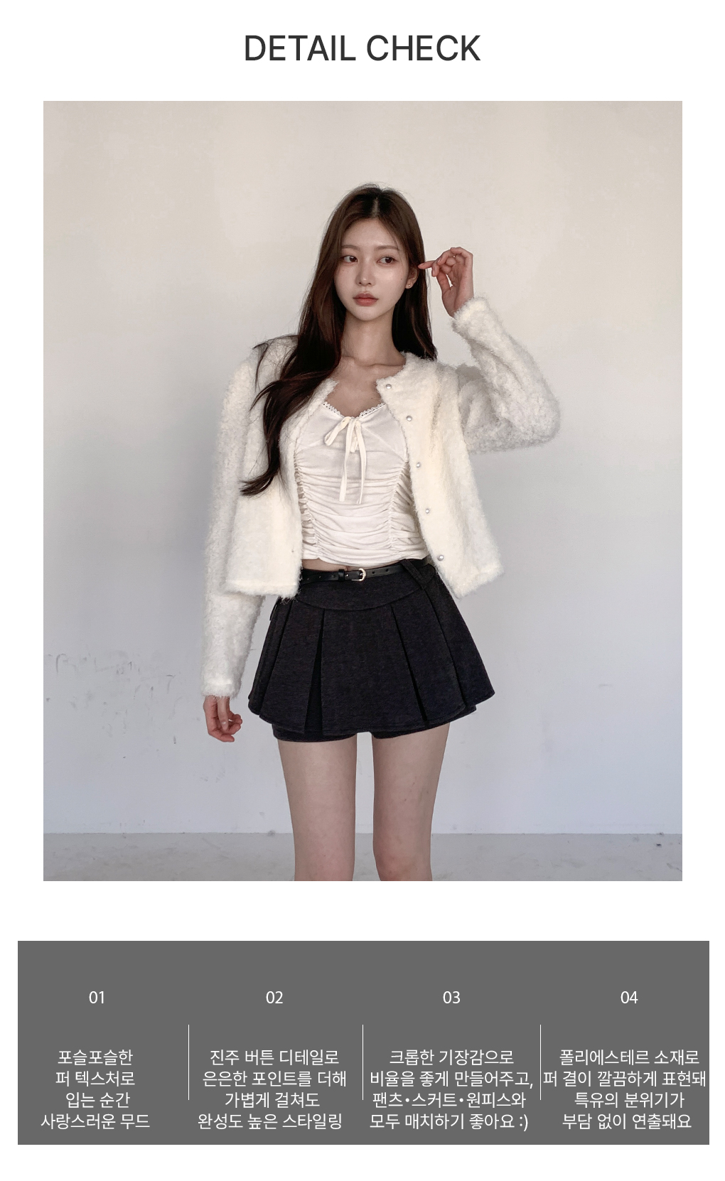 [봄신상/뽀용컬러]포니아 라운드 퍼프 퍼 자켓