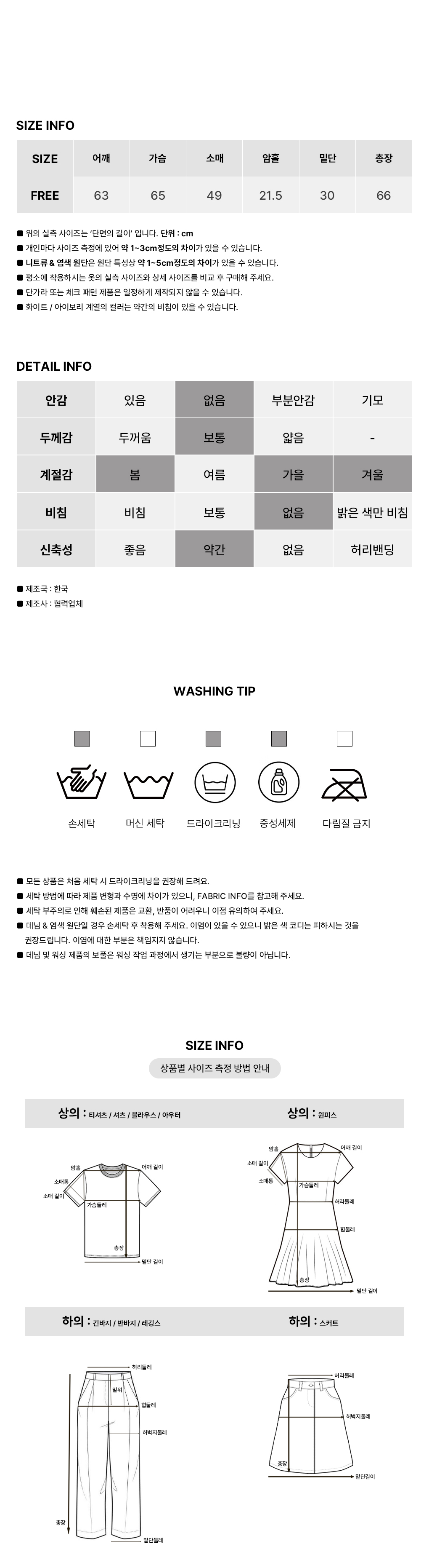 [여리핏/벌룬소매*]몽글이 오프숄더 니트