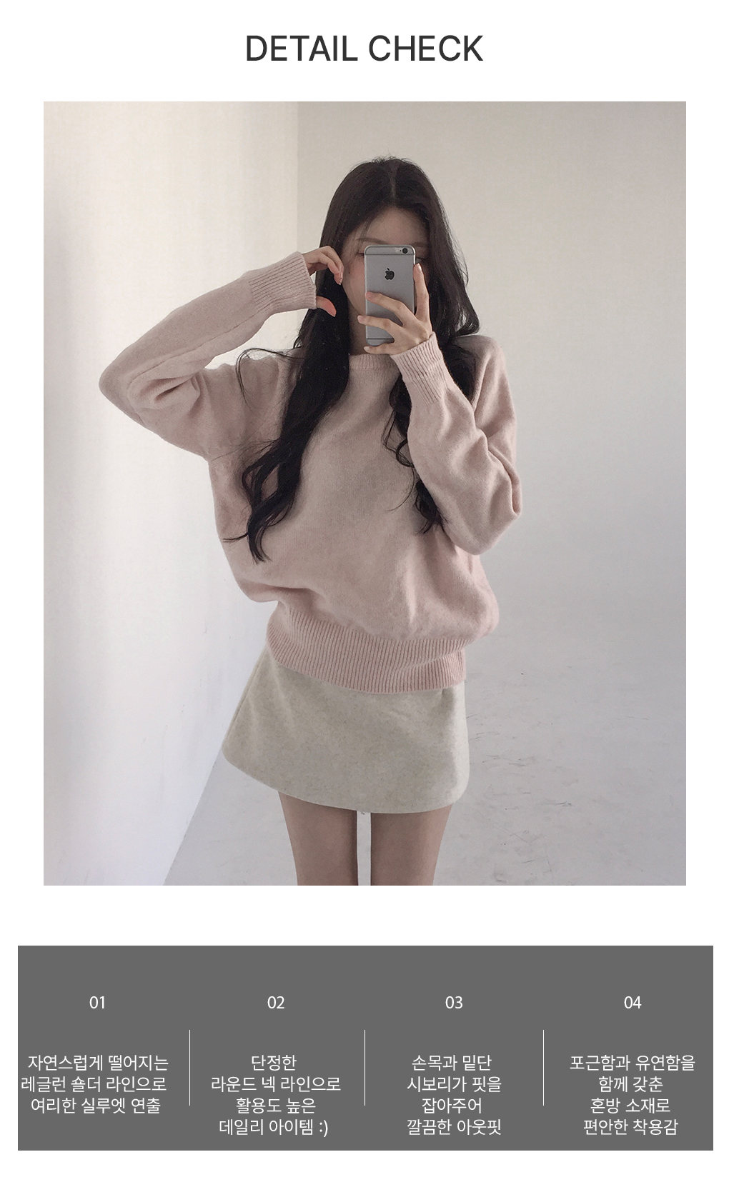 [파스텔색감/데일리]솜사탕 라운드 울 니트