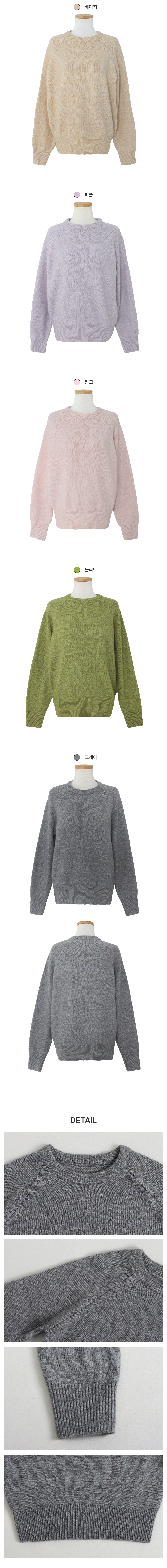 [파스텔색감/데일리]솜사탕 라운드 울 니트