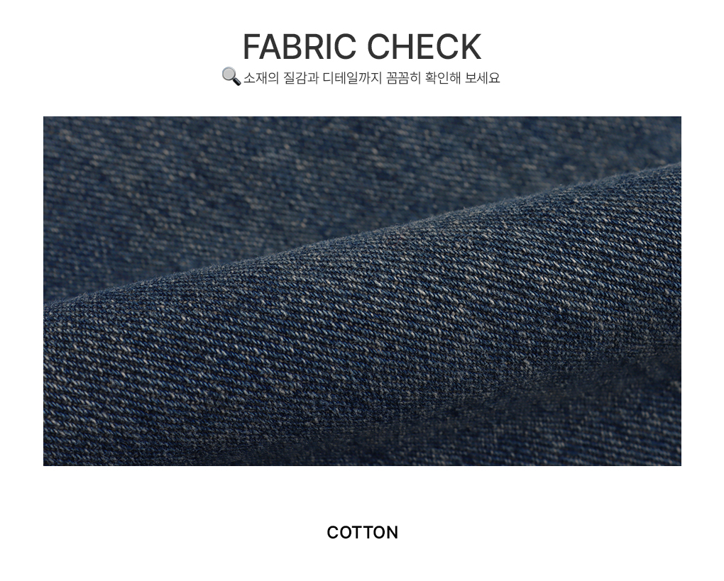 [모델극찬핏]매드 데일리 와이드 데님 팬츠