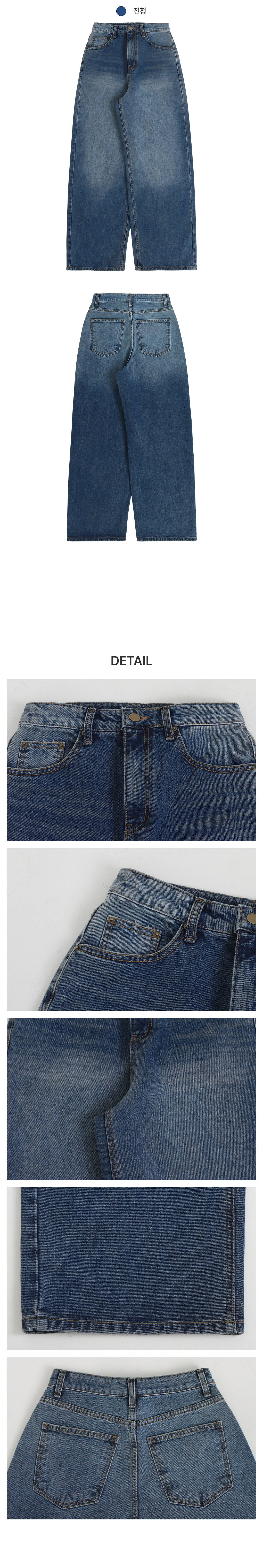[모델극찬핏]매드 데일리 와이드 데님 팬츠