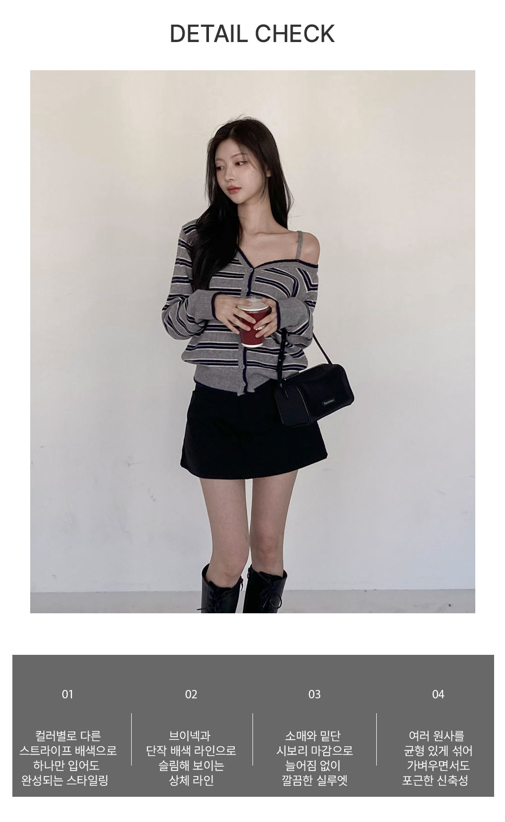 [봄니트/아방여리핏]플룻 언발 버튼 니트 가디건