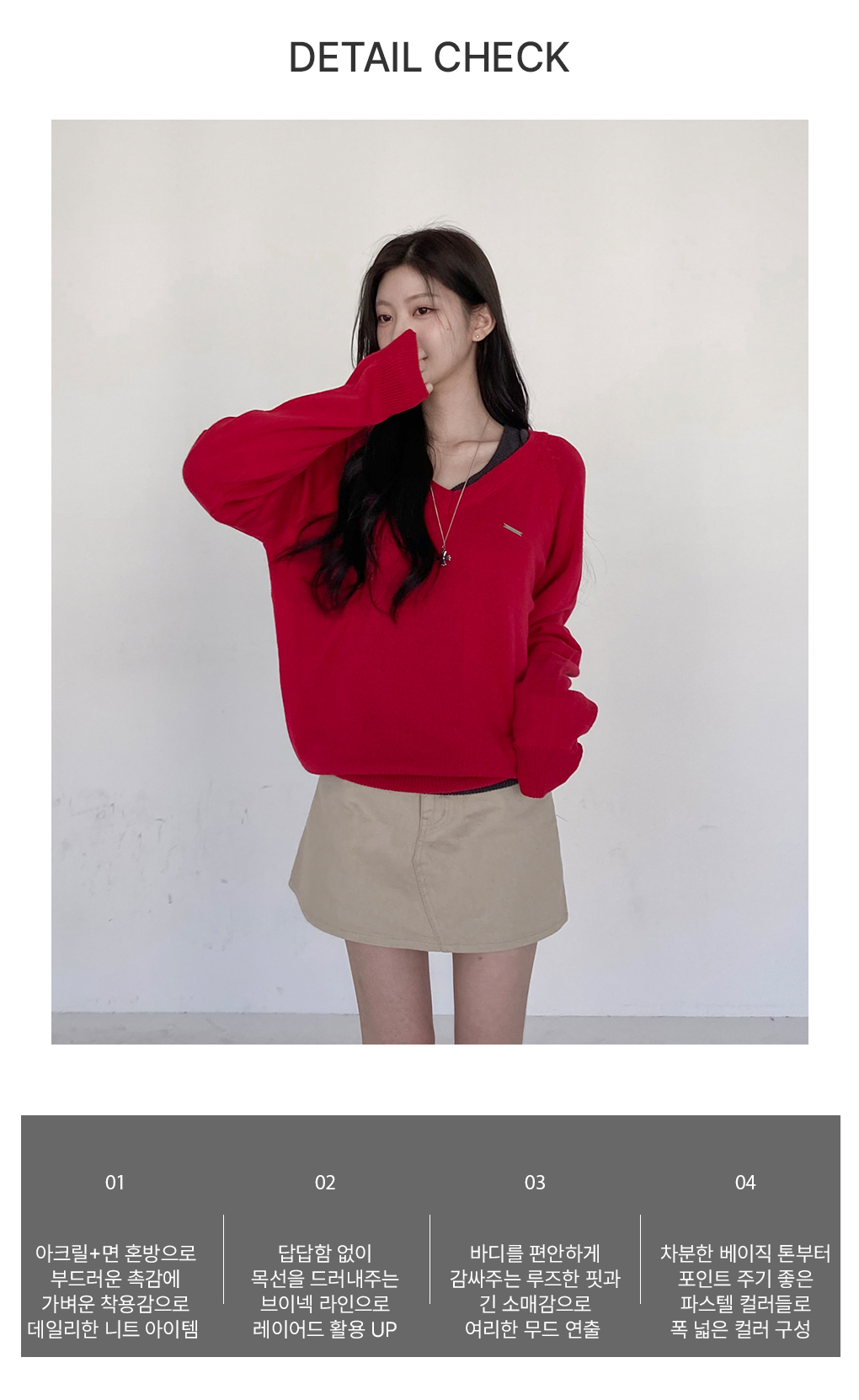 [여리핏/파스텔색감]언스 브이넥 루즈핏 니트