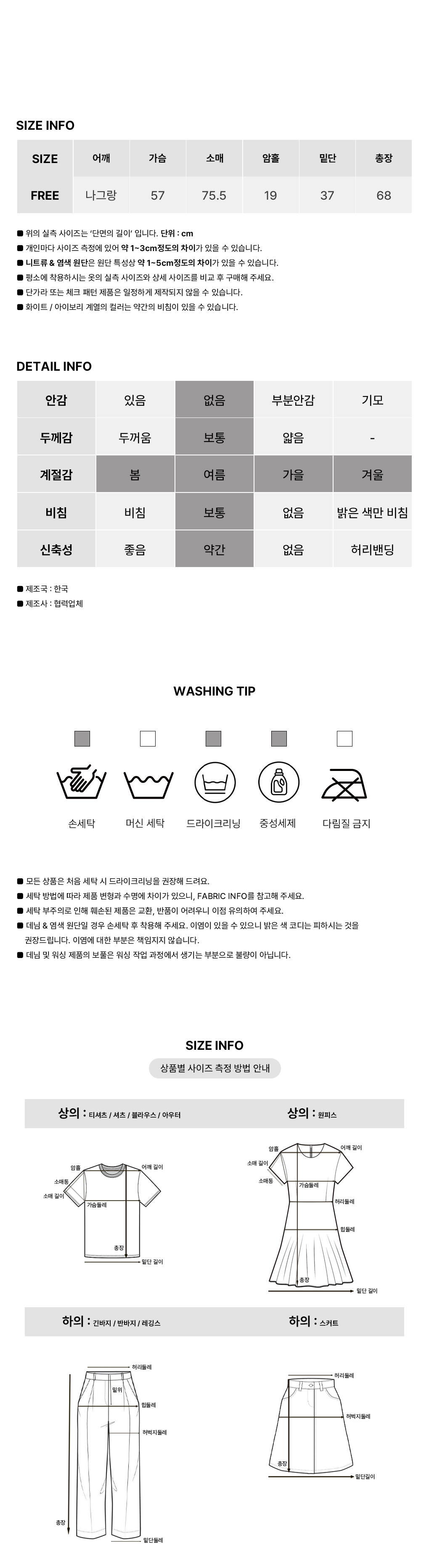 [여리핏/파스텔색감]언스 브이넥 루즈핏 니트