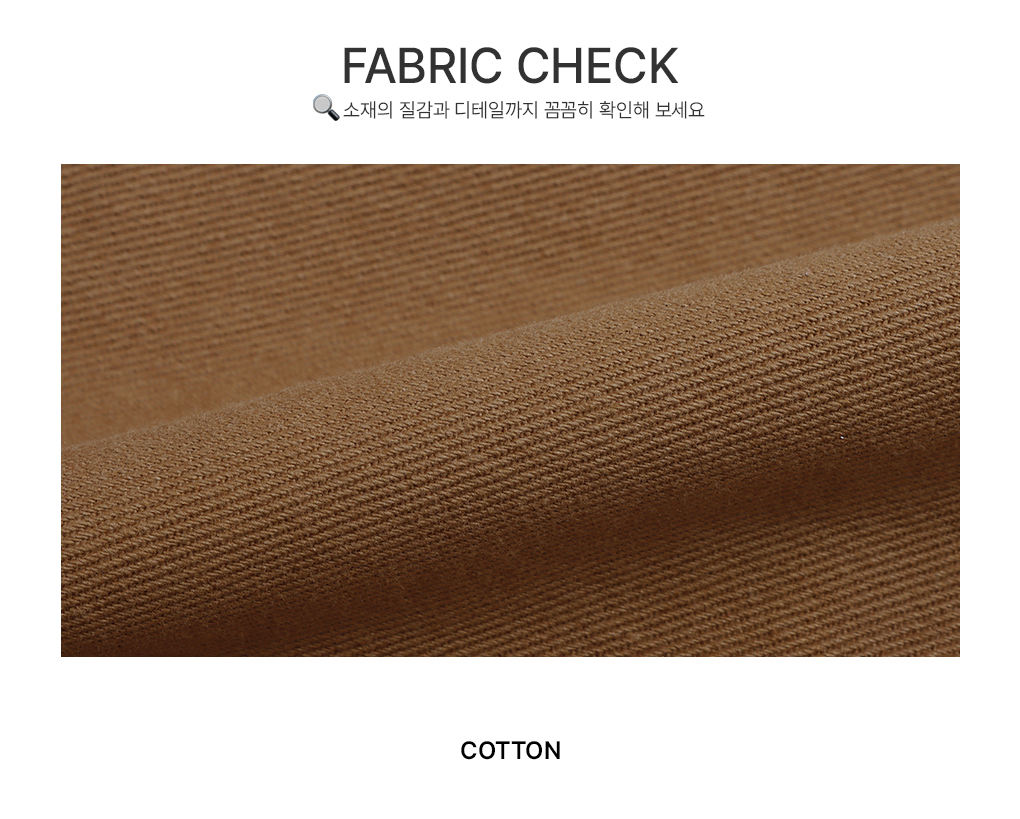 [고퀄핏/활용도최고]베이직 코튼 스커트 팬츠