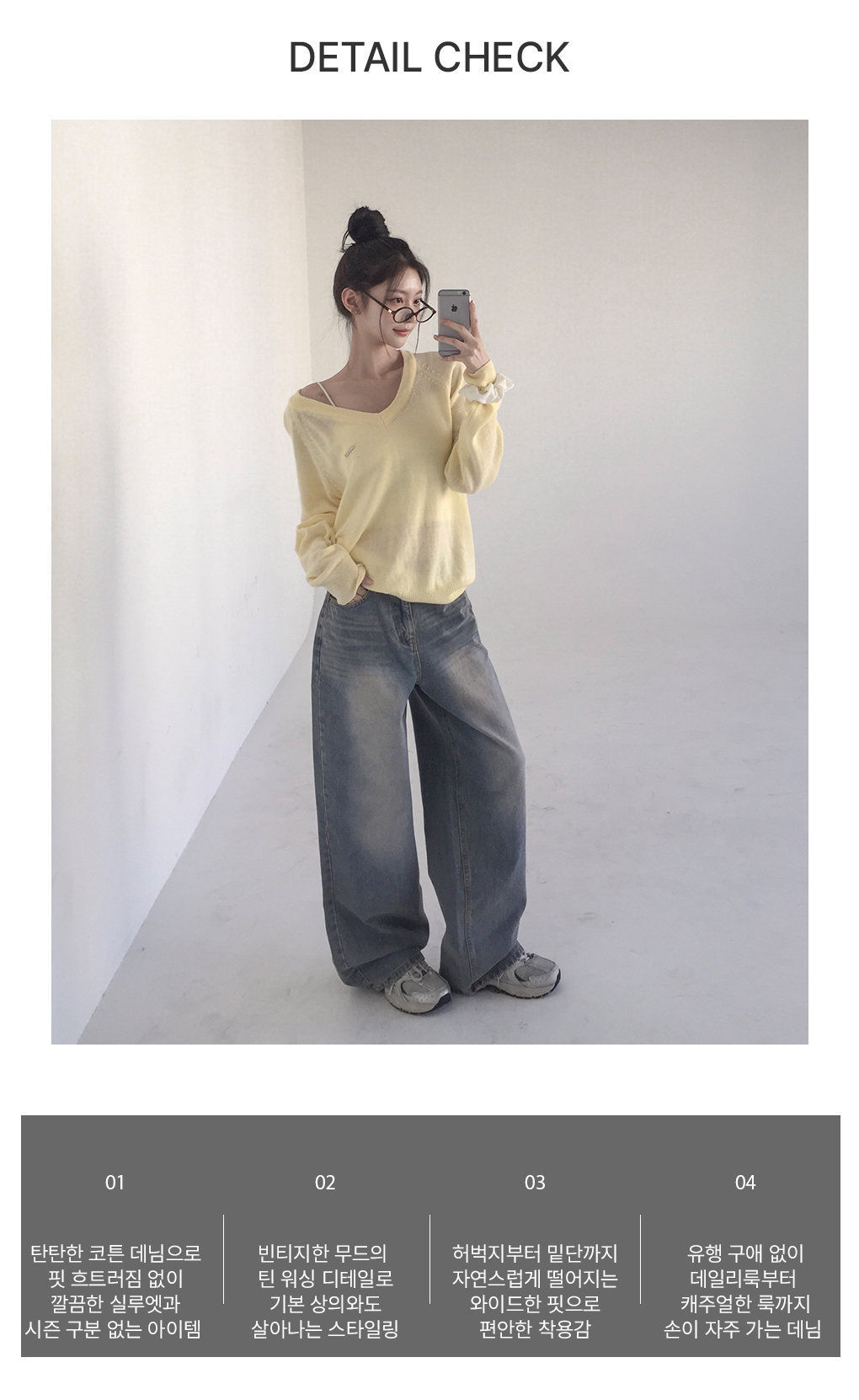 [데일리/핏보장]위버 와이드 데님 팬츠