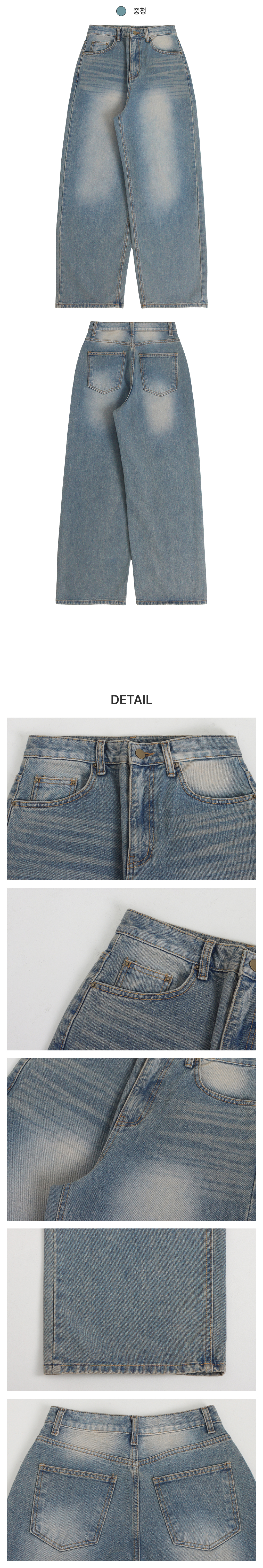 [데일리/핏보장]위버 와이드 데님 팬츠