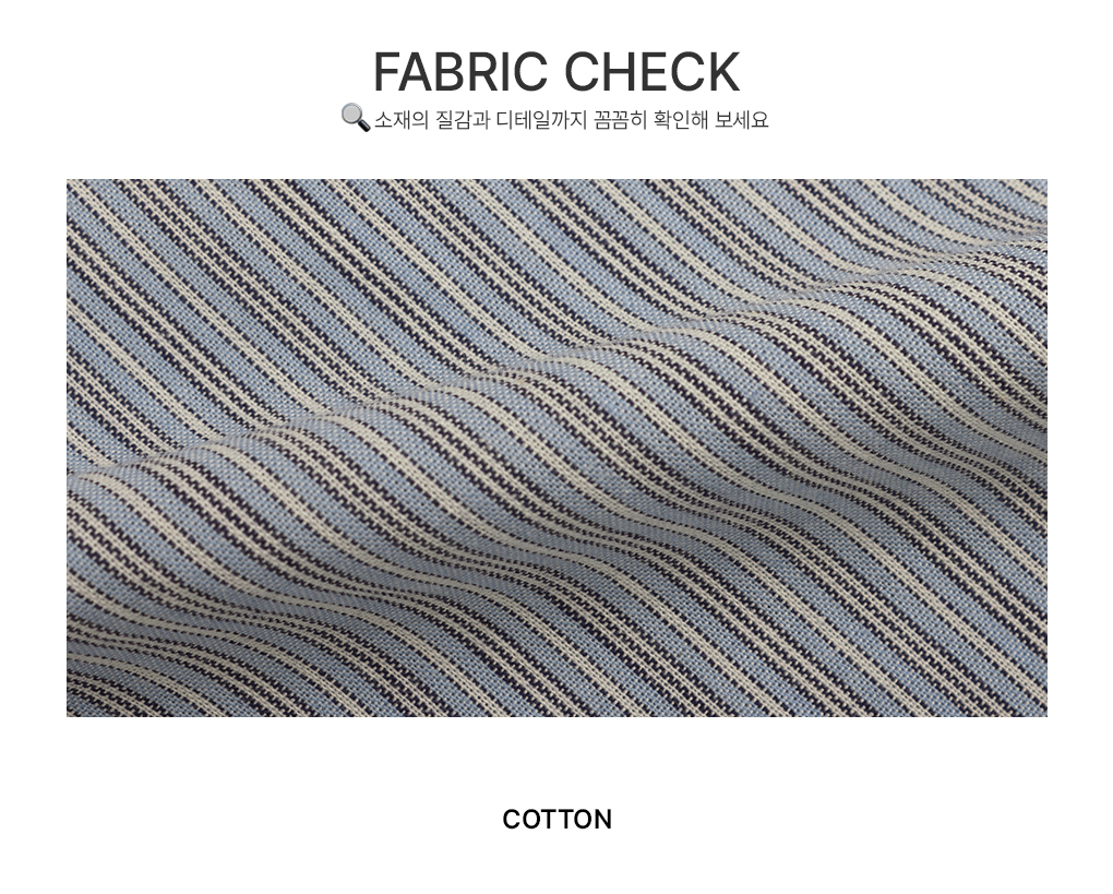 [코디추천/데일리핏]베론 스트라이프 카라 셔츠