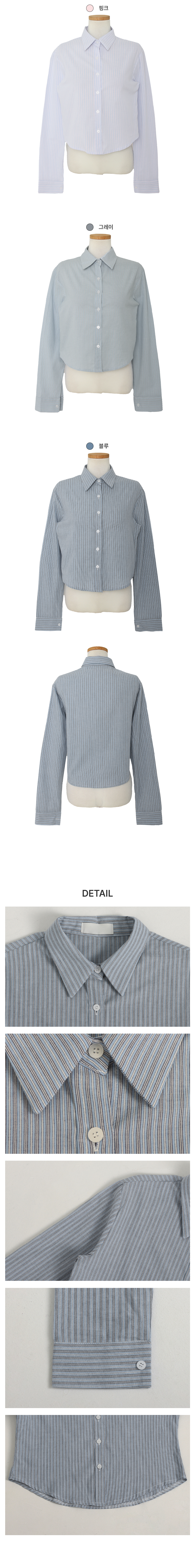 [코디추천/데일리핏]베론 스트라이프 카라 셔츠