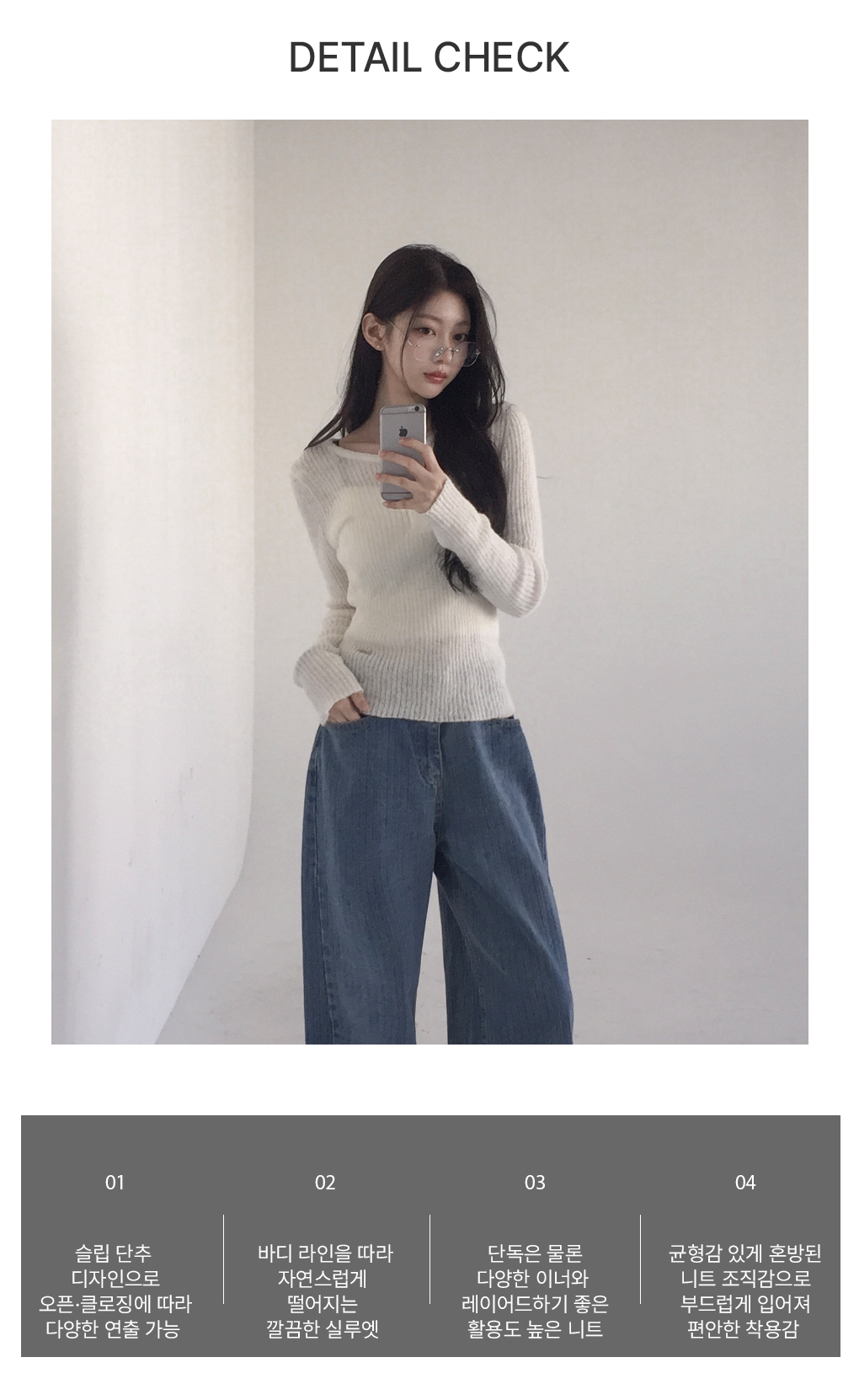 [*소매까지여리/울]엔초 버튼 슬림핏 니트