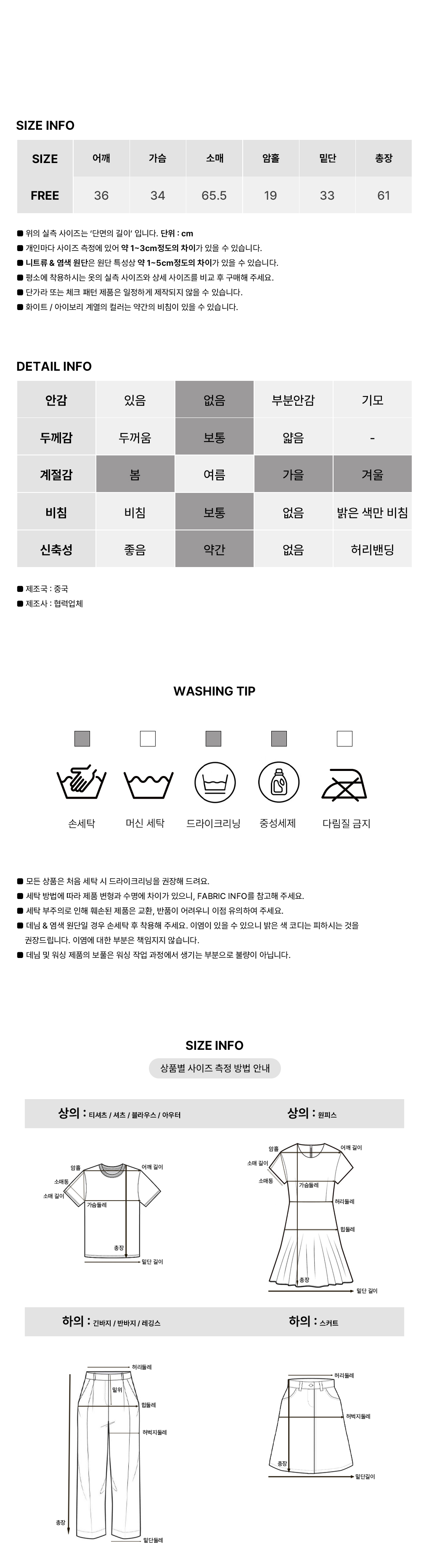 [*소매까지여리/울]엔초 버튼 슬림핏 니트