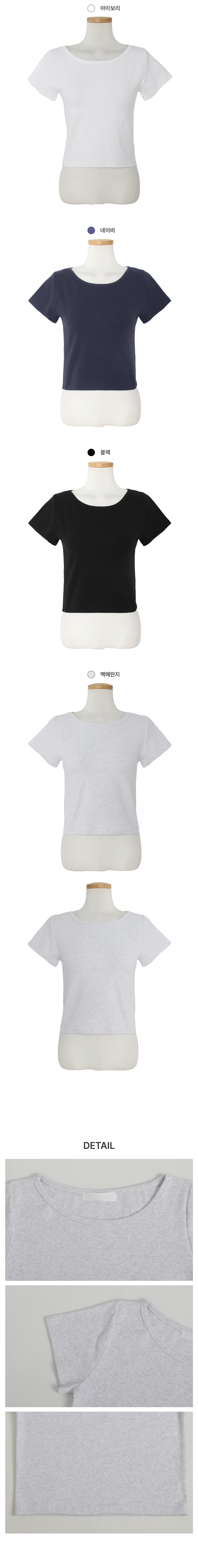 [데일리정석핏*/쫀쫀]오드 캡소매 반팔 티셔츠