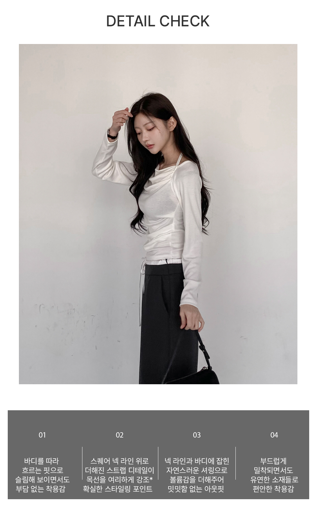 [여리핏/예쁨보장*]보뉴 홀터 셔링 긴팔티셔츠