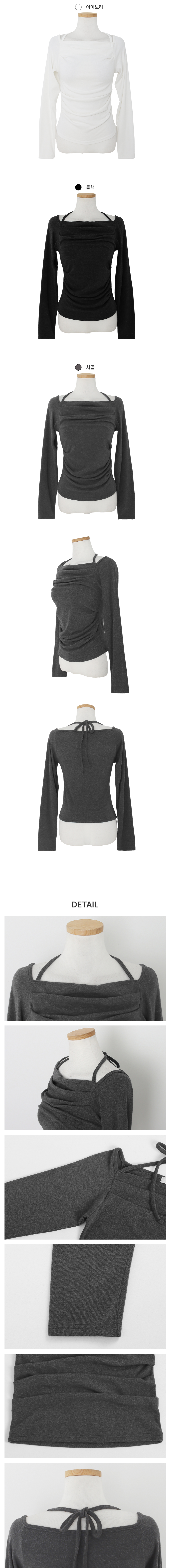 [여리핏/예쁨보장*]보뉴 홀터 셔링 긴팔티셔츠