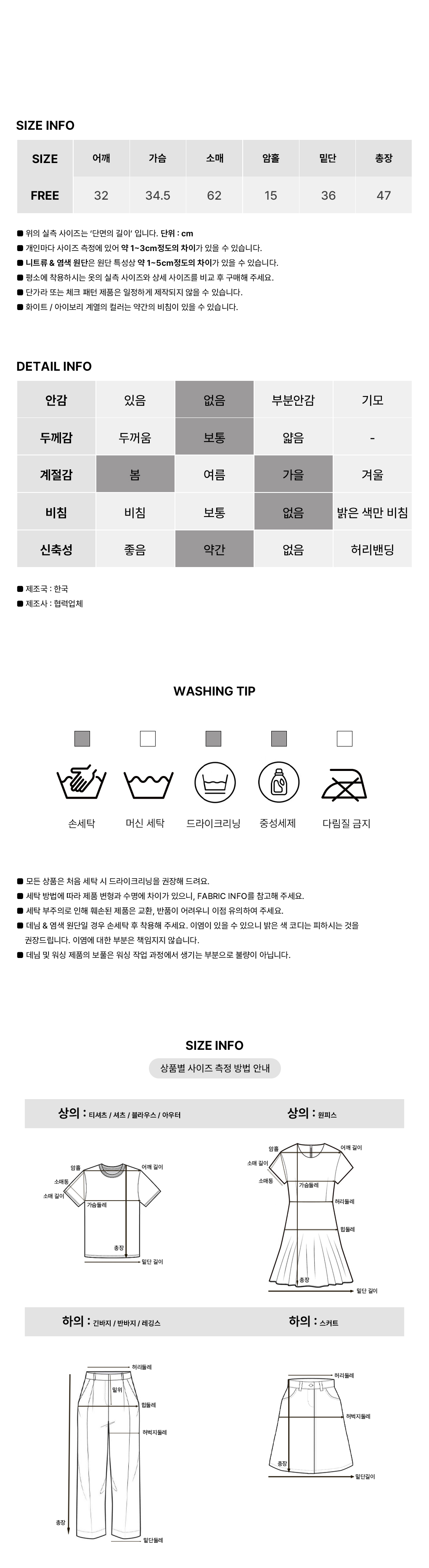 [여리핏/예쁨보장*]보뉴 홀터 셔링 긴팔티셔츠