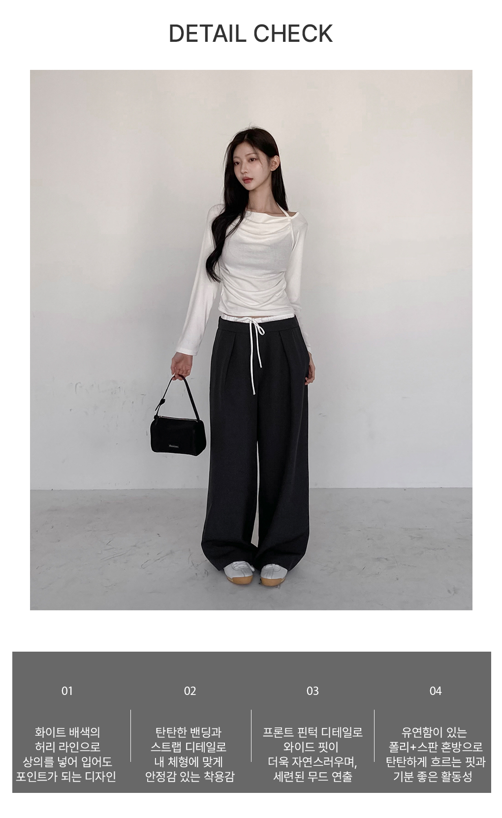 [배색point/허리밴딩]코드 핀턱 와이드 슬랙스