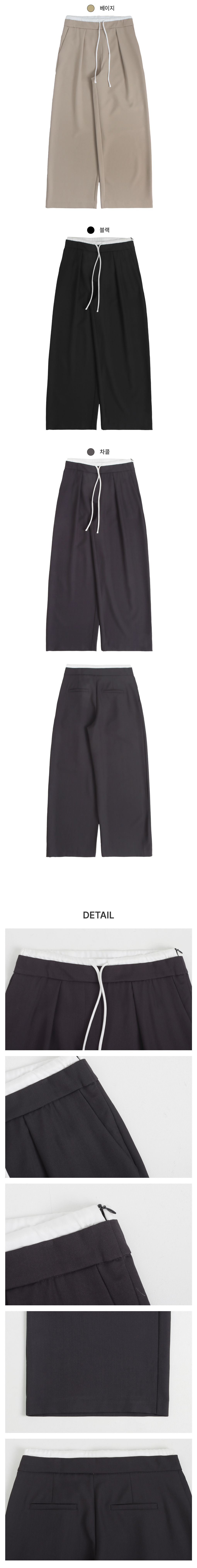 [배색point/허리밴딩]코드 핀턱 와이드 슬랙스