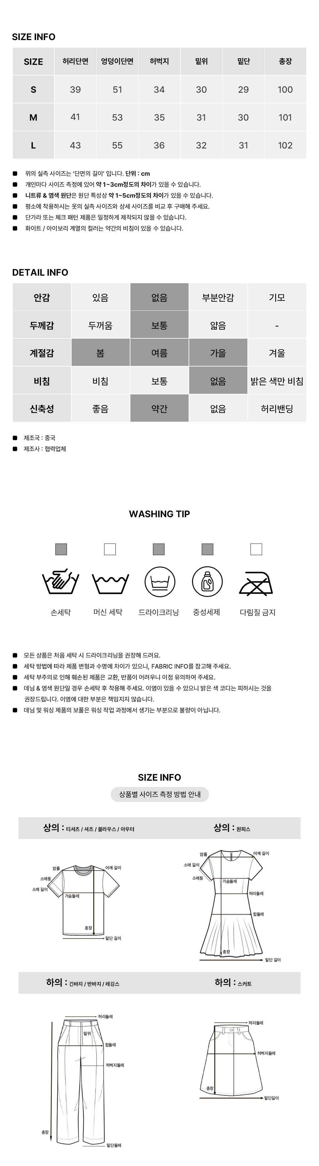 [배색point/허리밴딩]코드 핀턱 와이드 슬랙스