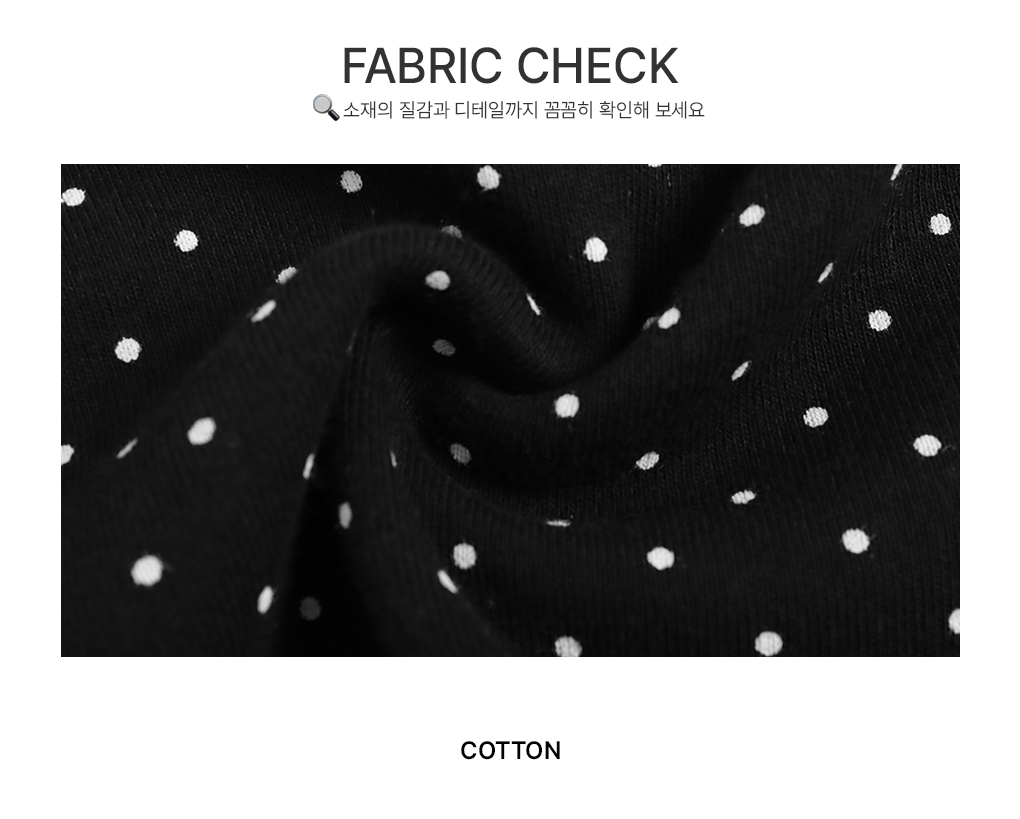 [봄신상/러블리]온다 도트 레이스 긴팔티셔츠